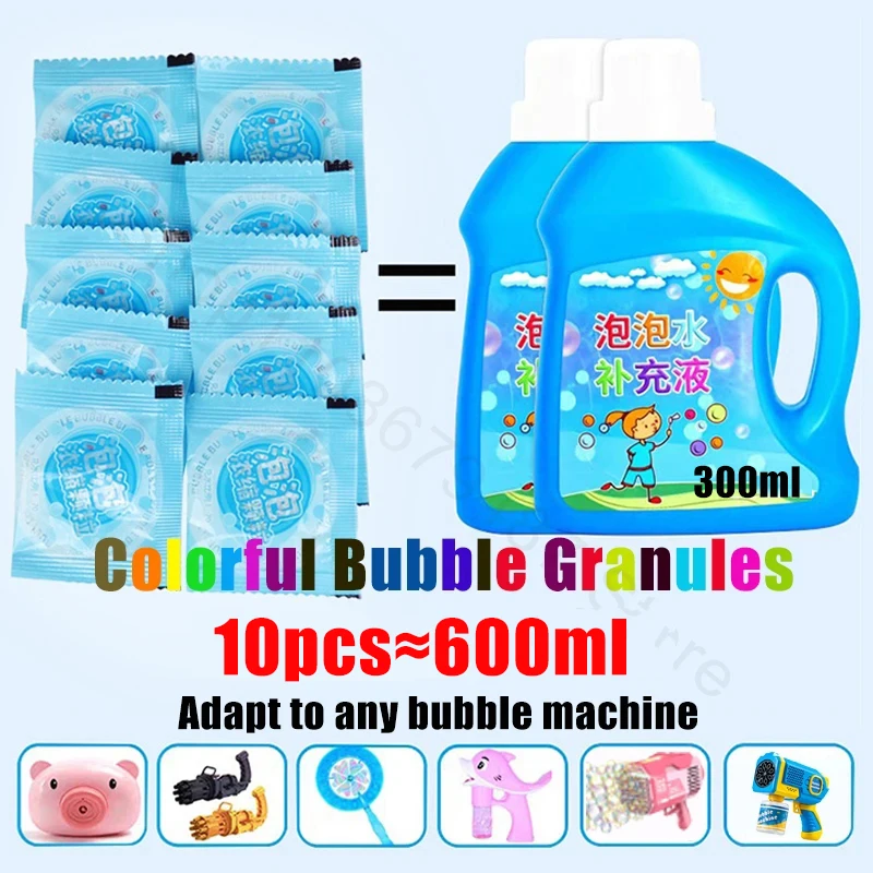 10-30pcs Bubble Machine Supplement Liquid Colorful Bubble Concentrated Granules 10pcs ≈ 1000ml Bubble Gun Supplement Granules