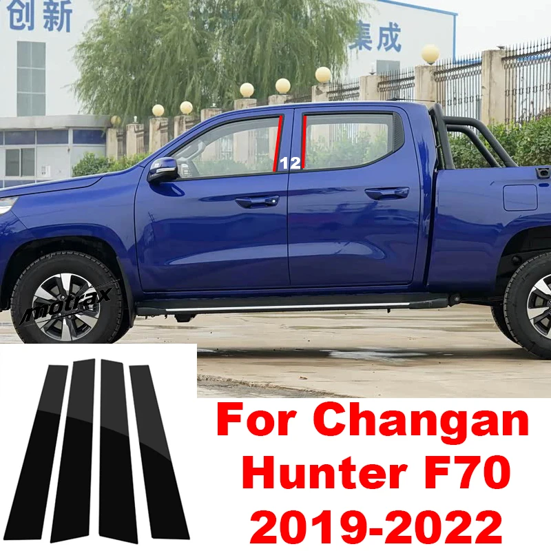 Anti‑Scratch B‑C Pillar Sticker Car Window Central Column Trim Exterior Accessories for Changan Hunter F70 2019 2020 2021 2022
