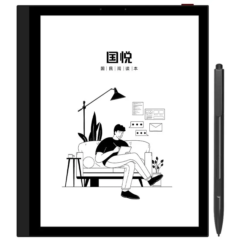 Guoyue G5W Ink Screen e-book Reader 10.3