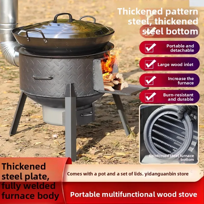 Firewood stove household firewood burning movable ground pot stove rural wood stove new heating cauldron outdoor camping