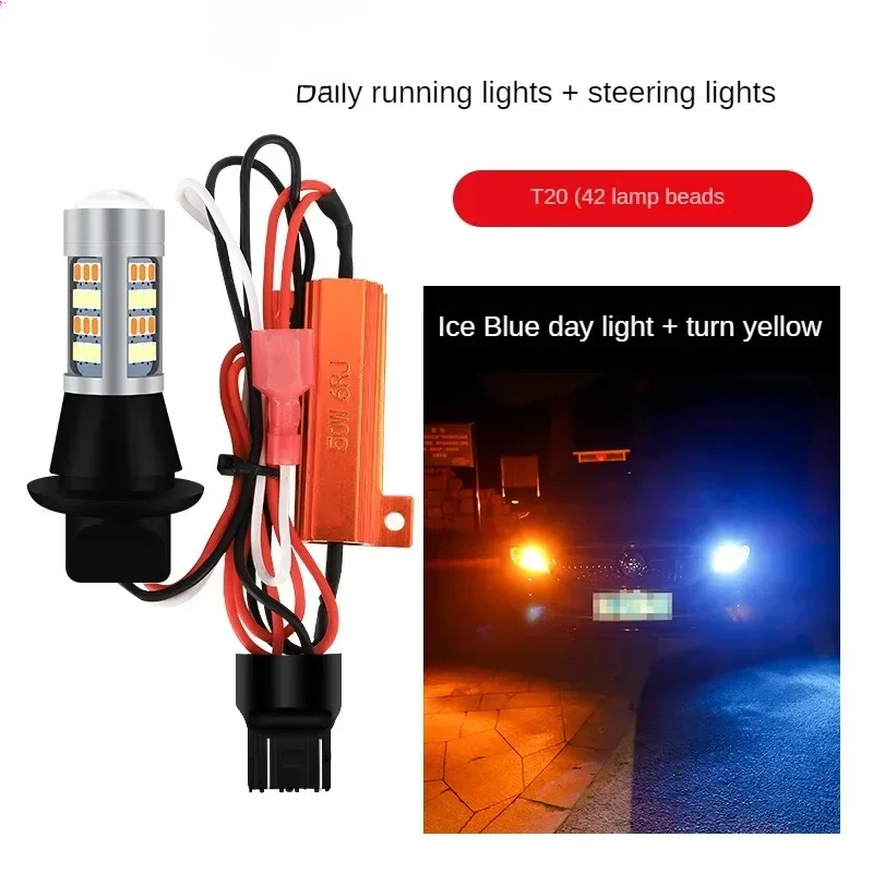 Reversing Steering Driving Steering Daytime Running Light Turn Light car LED Two-Color Decoding Anti-Strobe 1156 T20 7440 3156