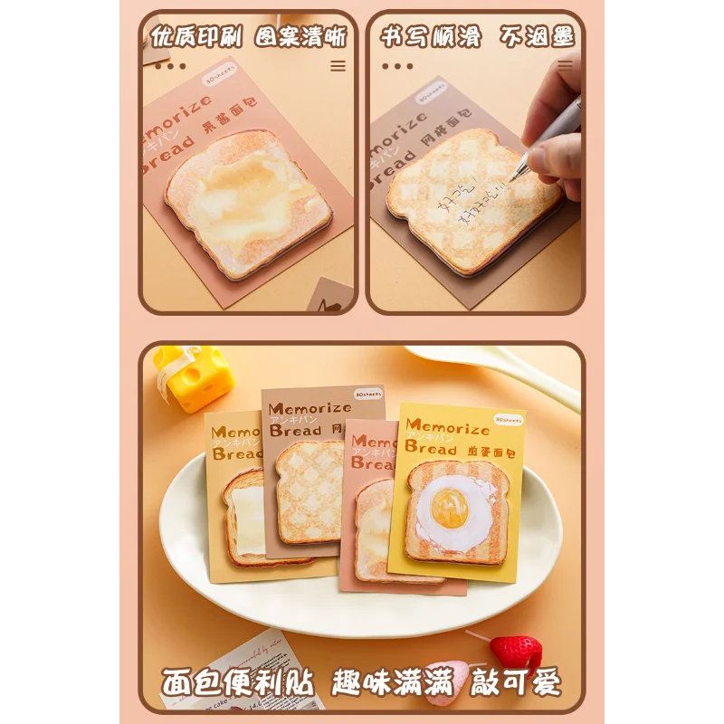Creative Three-dimensional Memory Bread Series  Notes, High-value Sticky Notes, Message Note Notes