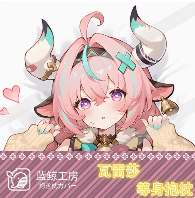 

Японское аниме Genshin Impact Varesa сексуальная дакимакура обнимающая подушка для тела чехол наволочка подушка постельные принадлежности подарки LJ