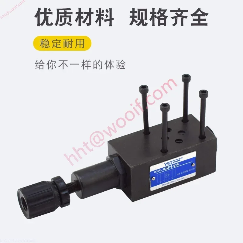 MBR-03P الهيدروليكية 06A تنظيم الضغط MG مكدسة SPR DYJ صمام تخفيض الضغط MBRV-02P 03A 04B