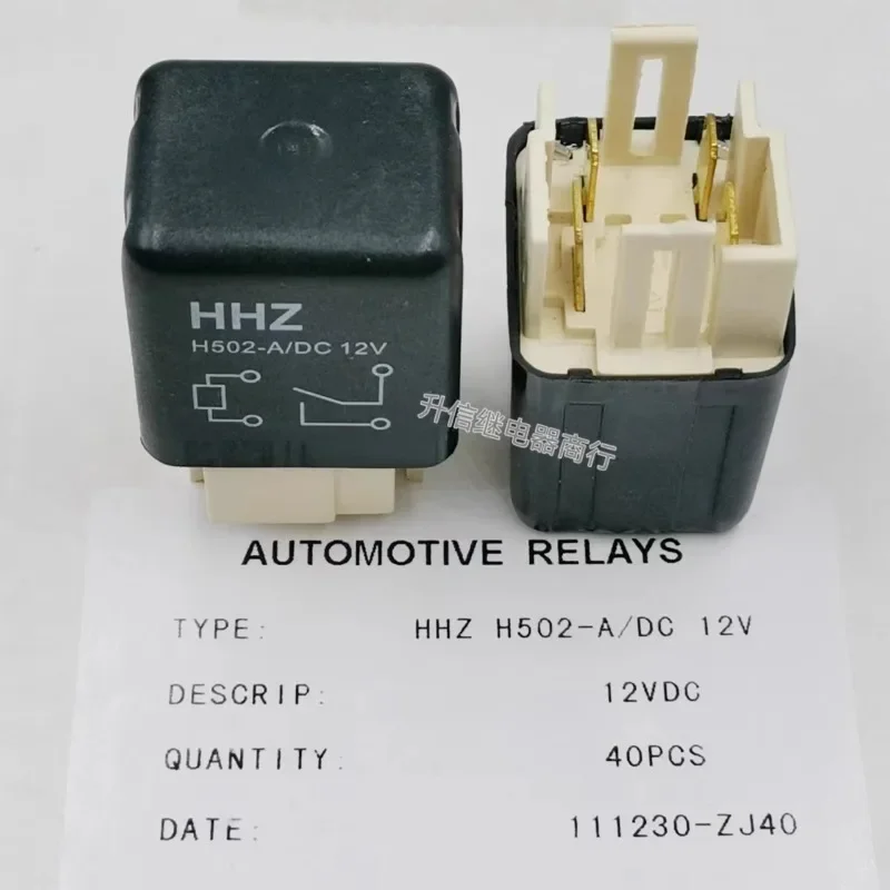 （Brand New Original）1pcs/lot 100% original genuine relay:HHZ H502-ADC12V 40A 4pins Automotive fuel pump air conditioning relay