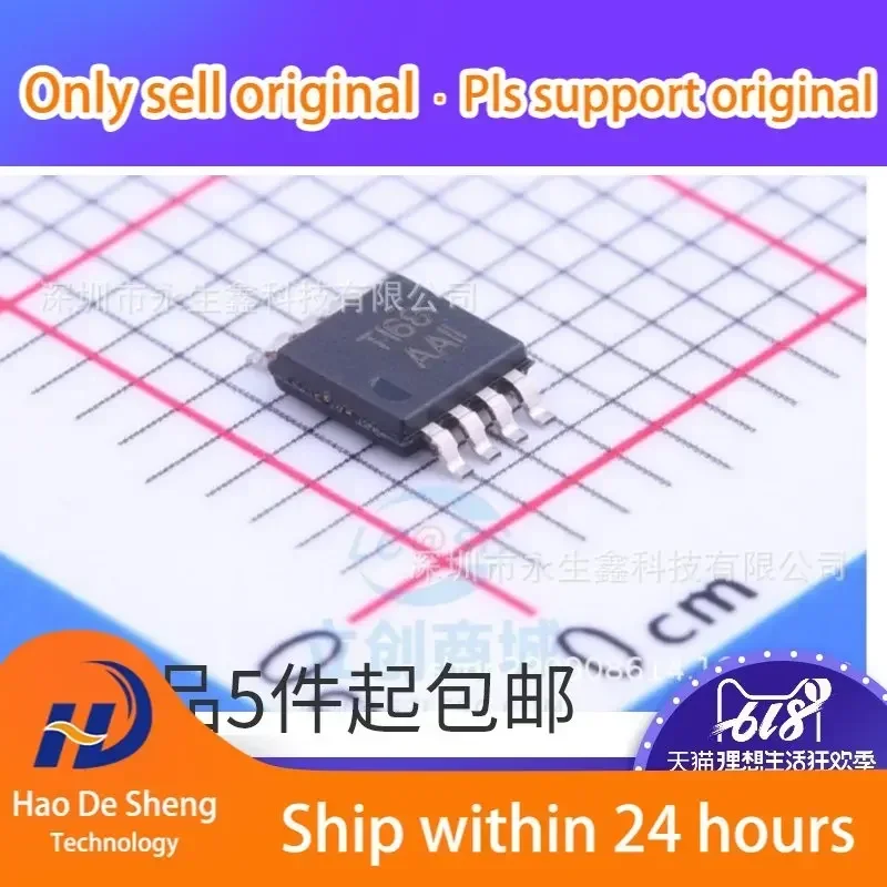 10PCS/LOT TPA6203A1DGNR MSOP8 Logo AAII Audio Power Amplifier  New Original In Stock