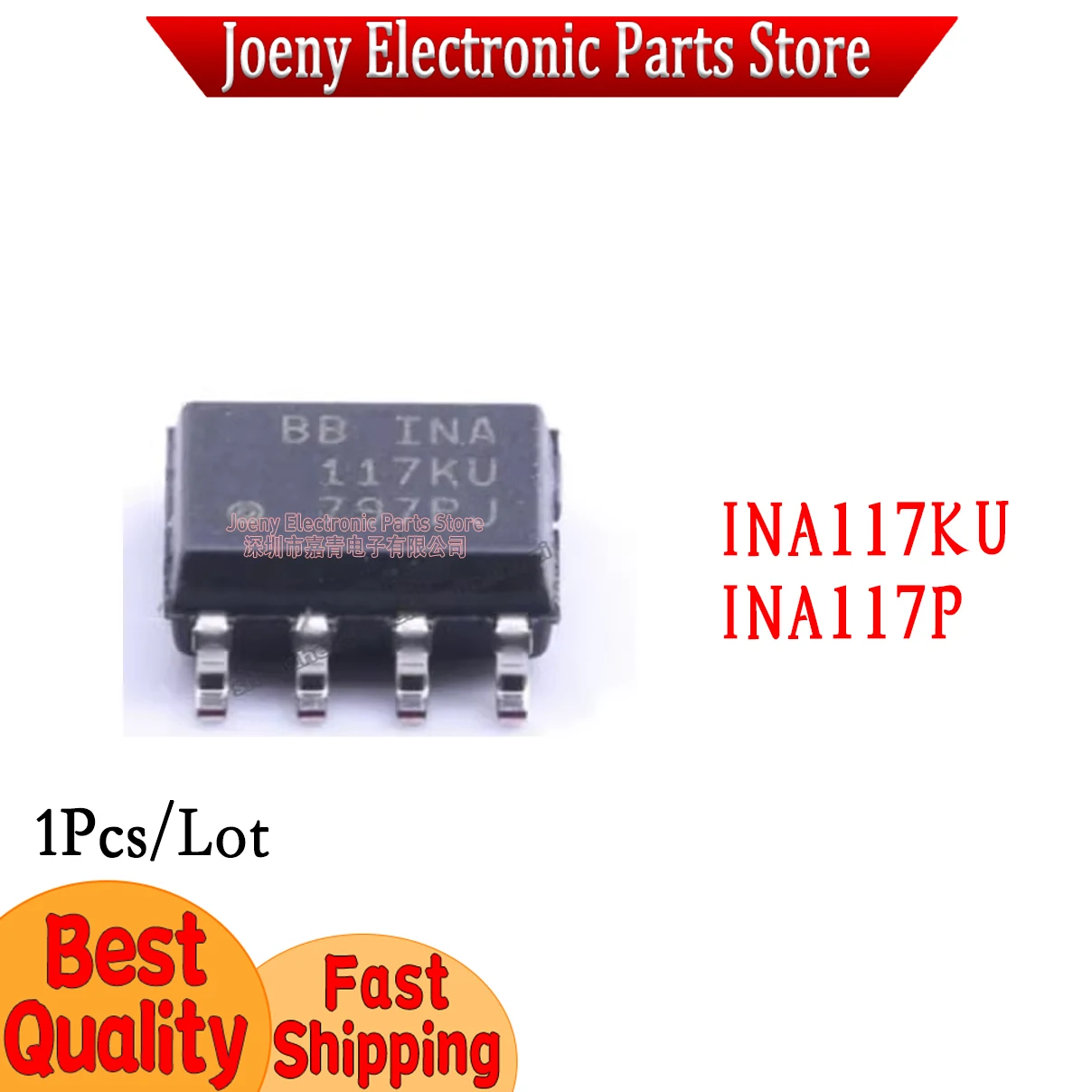 INA117 INA117KU INA117P PC shell