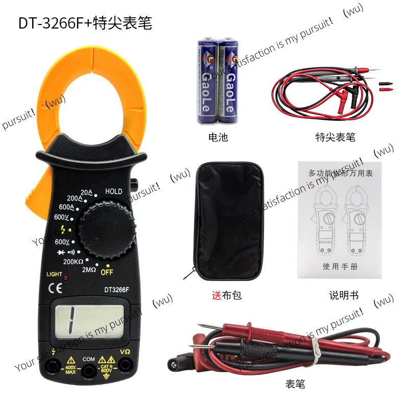 Clamp ammeter DT3266L clamp multimeter VC3266L + digital display clamp strap beep live wire resistor