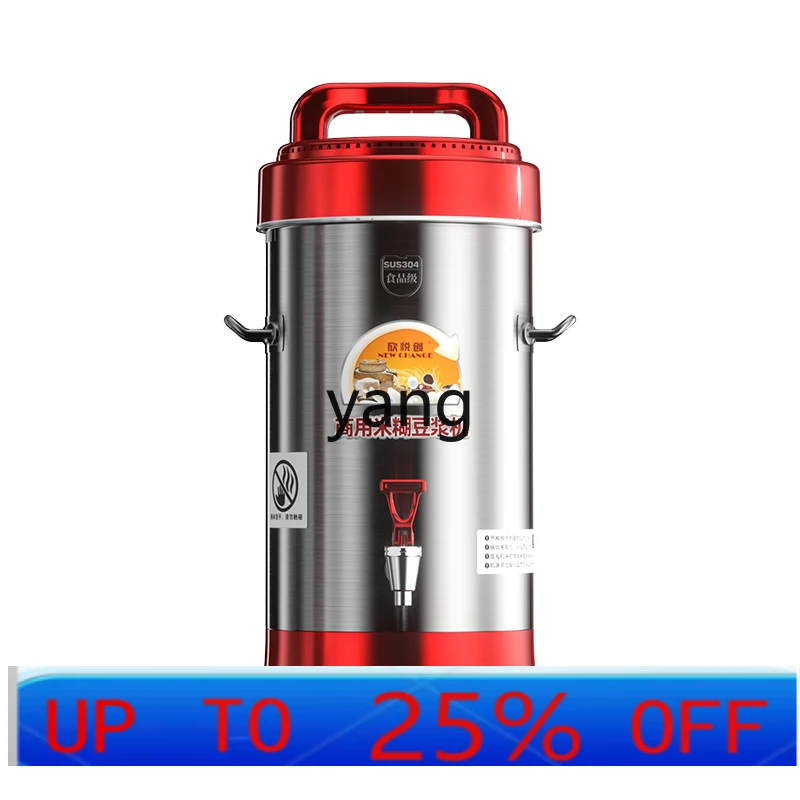 

CX automatic commercial soybean milk machine, freshly ground and heated large-capacity canteen, breakfast shop