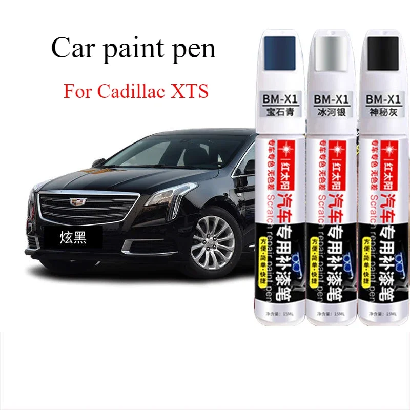 For Cadillac XTS paint pen dazzling black magic white scratches artifact crystal gray point paint pen