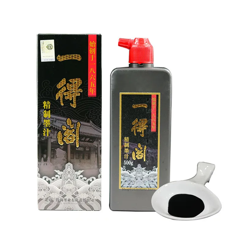 Yidege Fine Ink Chinese Calligraphy Practice Creation Brush Ink Painting Students Chinese Painting Ink Art Supplies