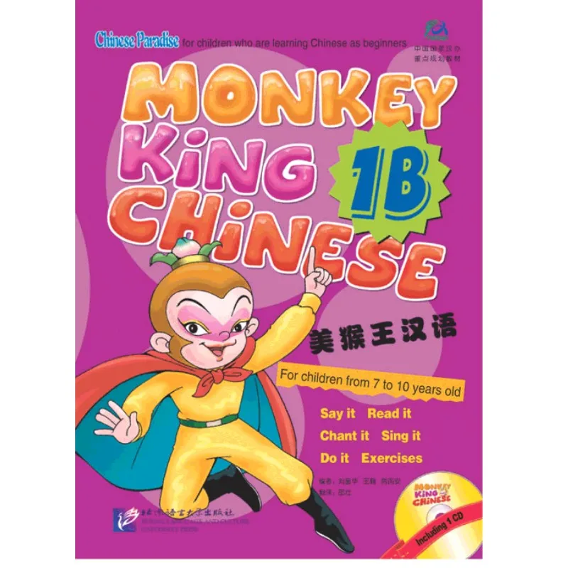 

Monkey King Chinese (School-age edition) 1B with 1CD