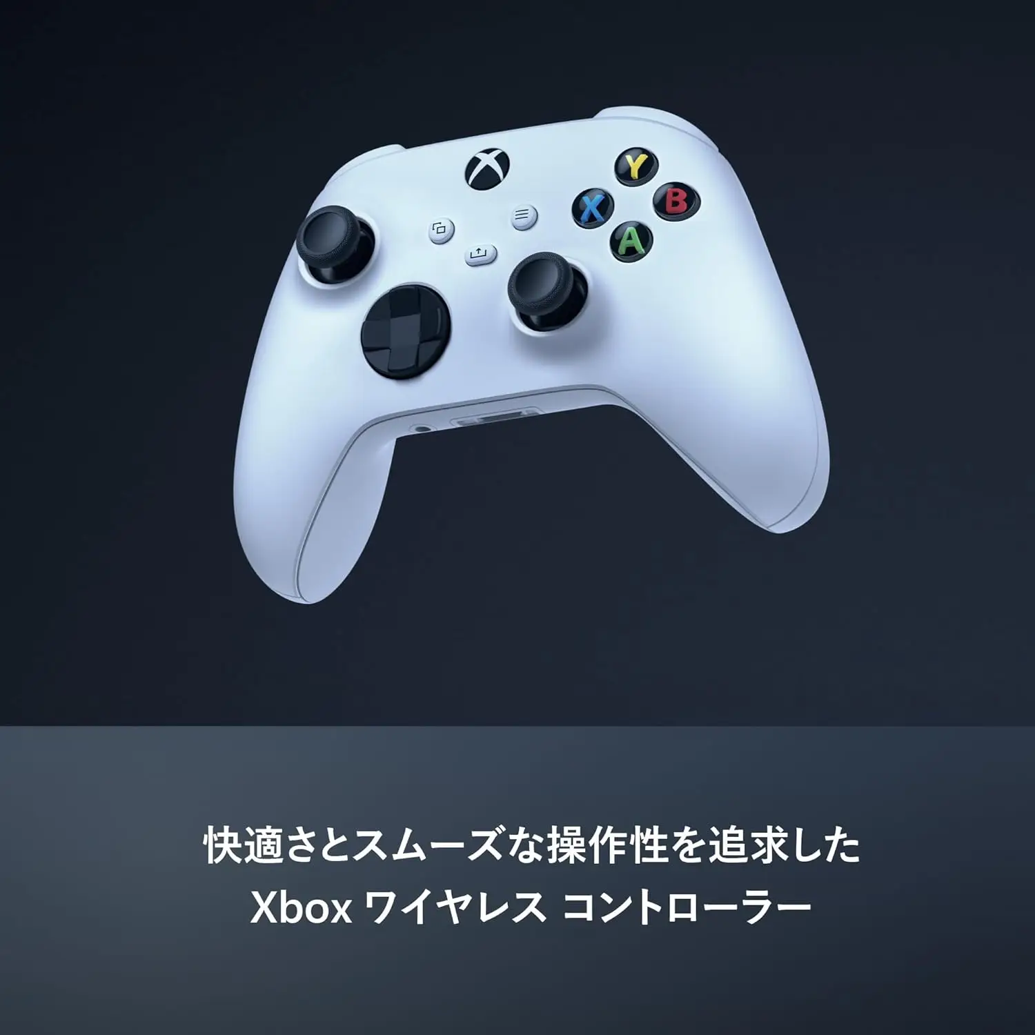 マイクロソフト Microsoft Xbox Series X 本体 1TB デジタルモデル EP2 