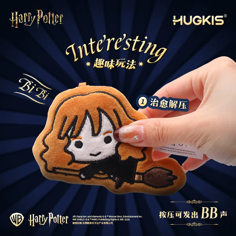 Kawaii Harry Potter Genuine Plush Toy Anime Cartoon Press Sound BB Pendant Bag Key Pendant Accessory Doll Perfect Gift