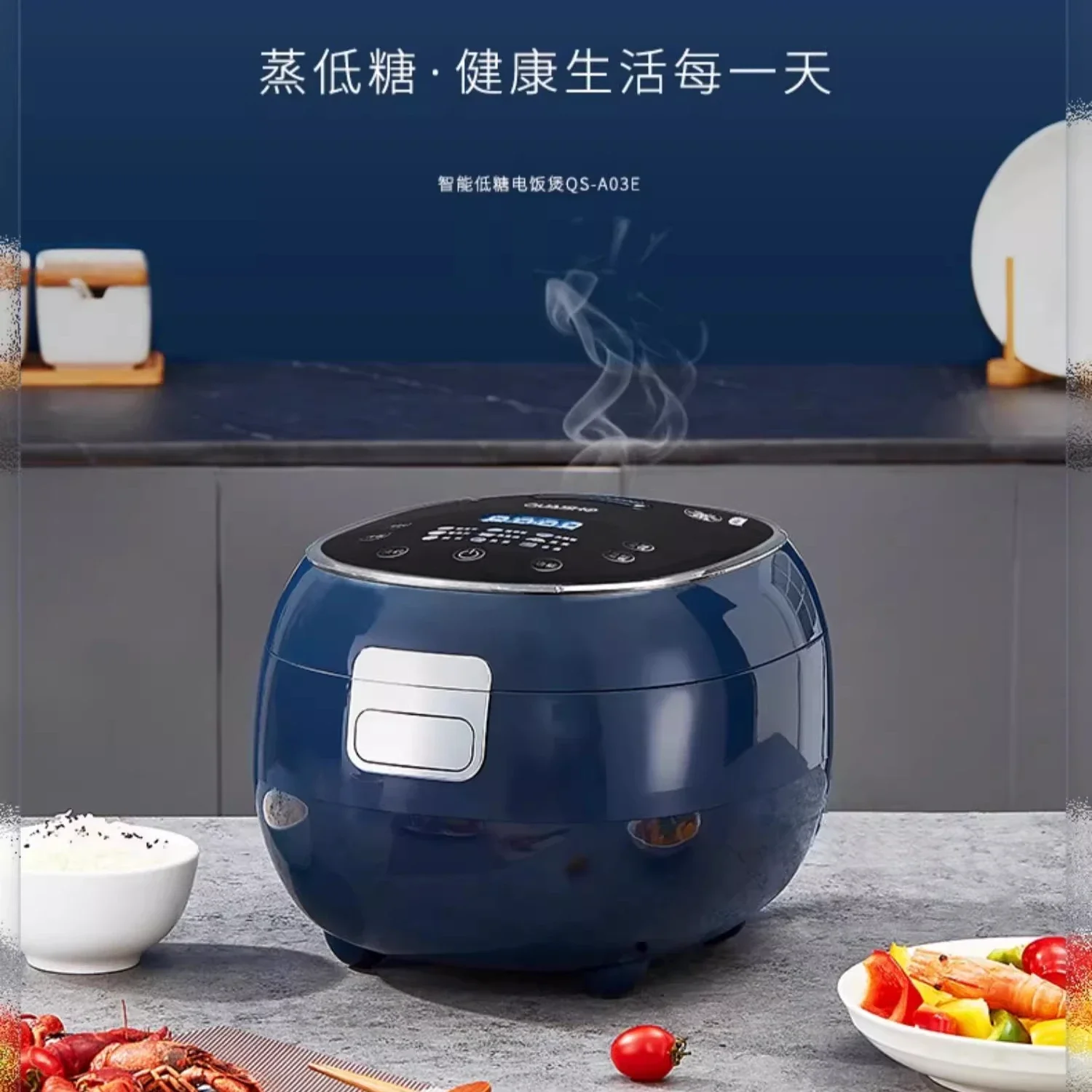 QUASHO Рисоварка с низким содержанием сахара, сепарация рисового супа, бытовая умная рисоварка с низким сливом, сахар 0, покрытие, паровая рисоварка 3 л