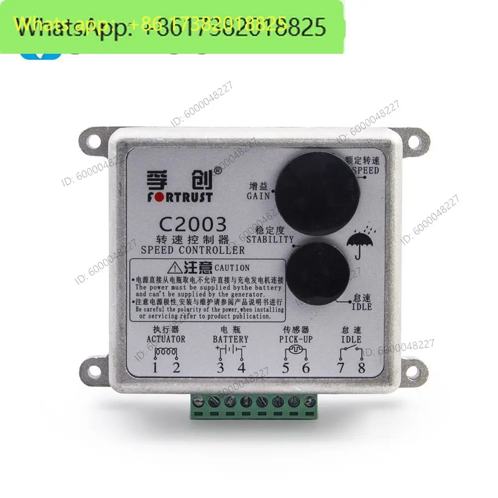 Diesel generator set speed controller C2002 ESC board speed control board English panel C2003 speed control