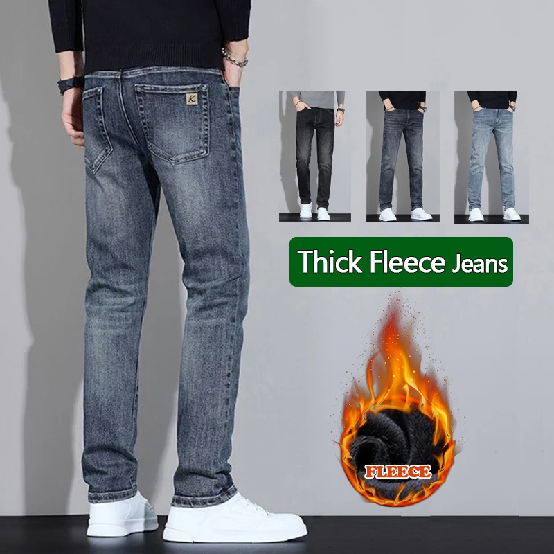 

Мужские зимние флисовые толстые бархатные джинсы, эластичные теплые облегающие американские брюки, удобные модные джинсовые простые повседневные брюки