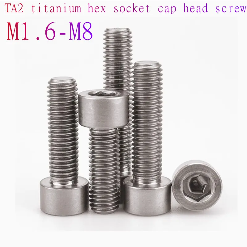 2-5PCS DIN912 titanium hex socket screw  M1.6 M2 M2.5 M3 M4 M5 M6 M8 Gr2 Titanium hex socket Allen cap head screw