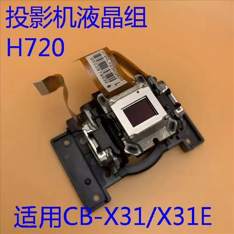 

Original new Autocode for Epson CB-X31E X350 X31 Projector LCD group H720