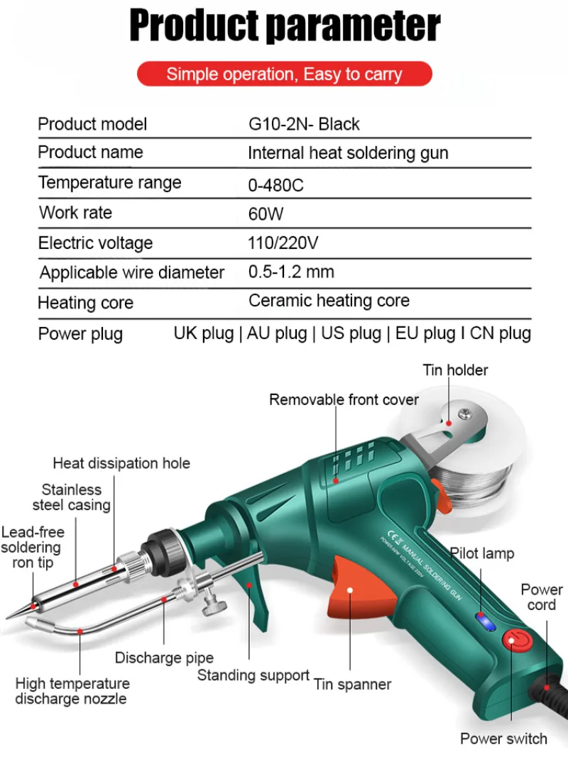 High power manual tin out gun Repair kit tin feed soldering gun manual soldering machine