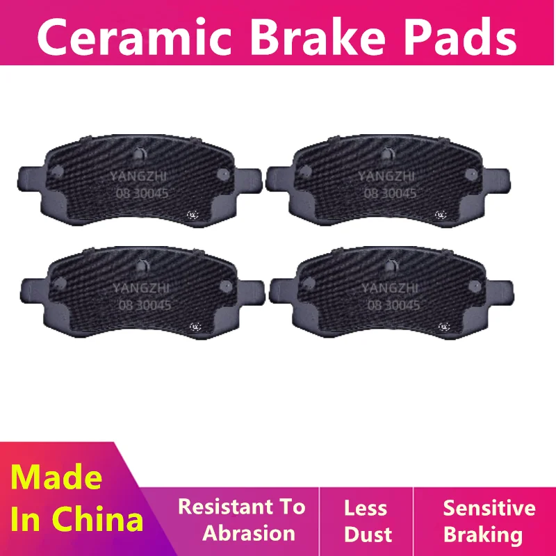 Ceramic Front Brake Pads For Changan Lumin Electric Vehicle/2022 2023 2024/Auto Parts