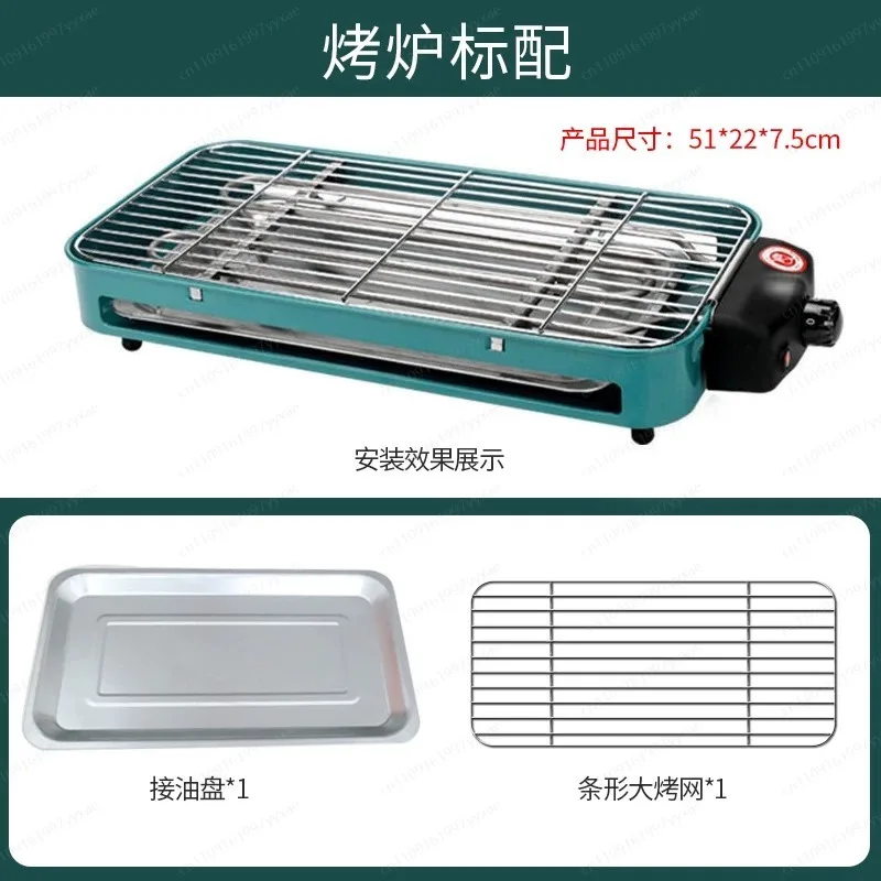 

Бытовой бездымный электрический гриль для барбекю, со съемной жаровницей, для использования в помещении и на улице.
