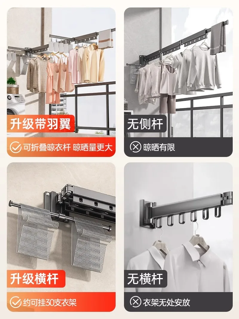 Balcony Clothes Rack Punch-Free Wall Hanging Folding Invisible Telescopic Clothes Rail