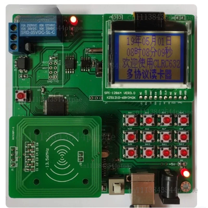 Clrc632 multi-protocol rfid reader development board