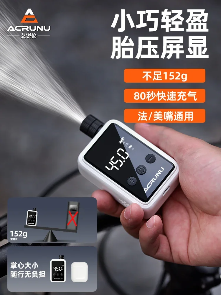 Bicycle pump Portable intelligent high pressure air pump Electric vehicle motorcycle universal