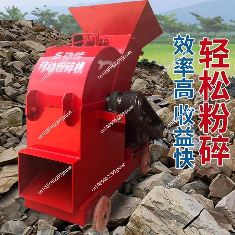 Small Sand Making Machine Mobile Hammer Crusher Building Garblow Noiseage Concrete Stone Tool Equipment Low Noise