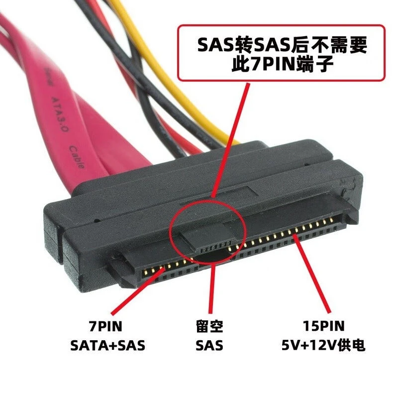 SAS Ke SATA, Kabel Ekstensi Drive Hard Disk SFF-8482 SAS 29 Pin Ke SATA 22Pin dengan Port Daya SATA 15 Pin