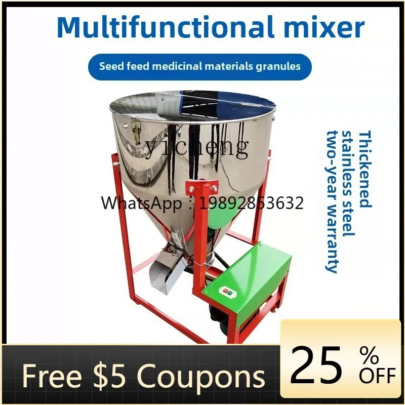 

C1 Feed Mixer Aquaculture Granular Mixing Material Mixing Machine Wheat Maize Rice Mixing Seed Coating Machine Grass Mixer