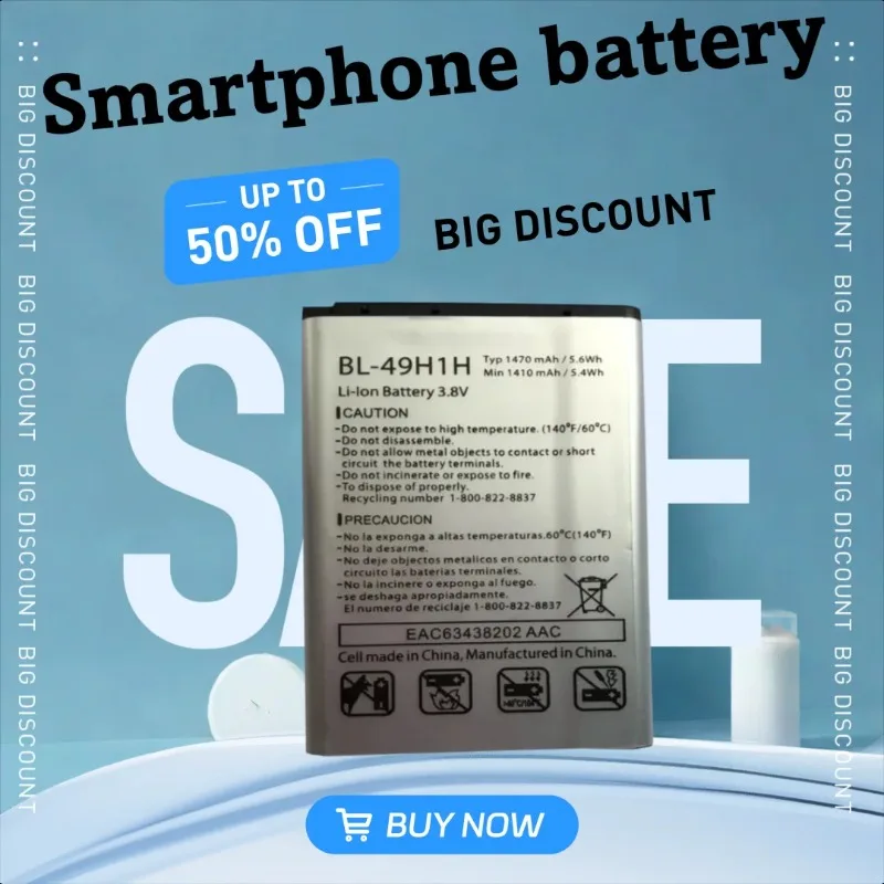 

Аккумулятор для смартфона 3,8 В, 1470 мАч для LG EXALT VN220