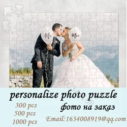 300/500/1000 Pieces Photo Custom Puzzles for Adults Personalized Jigsaw Puzzles DIY Wooden Puzzle Gifts for Her Him