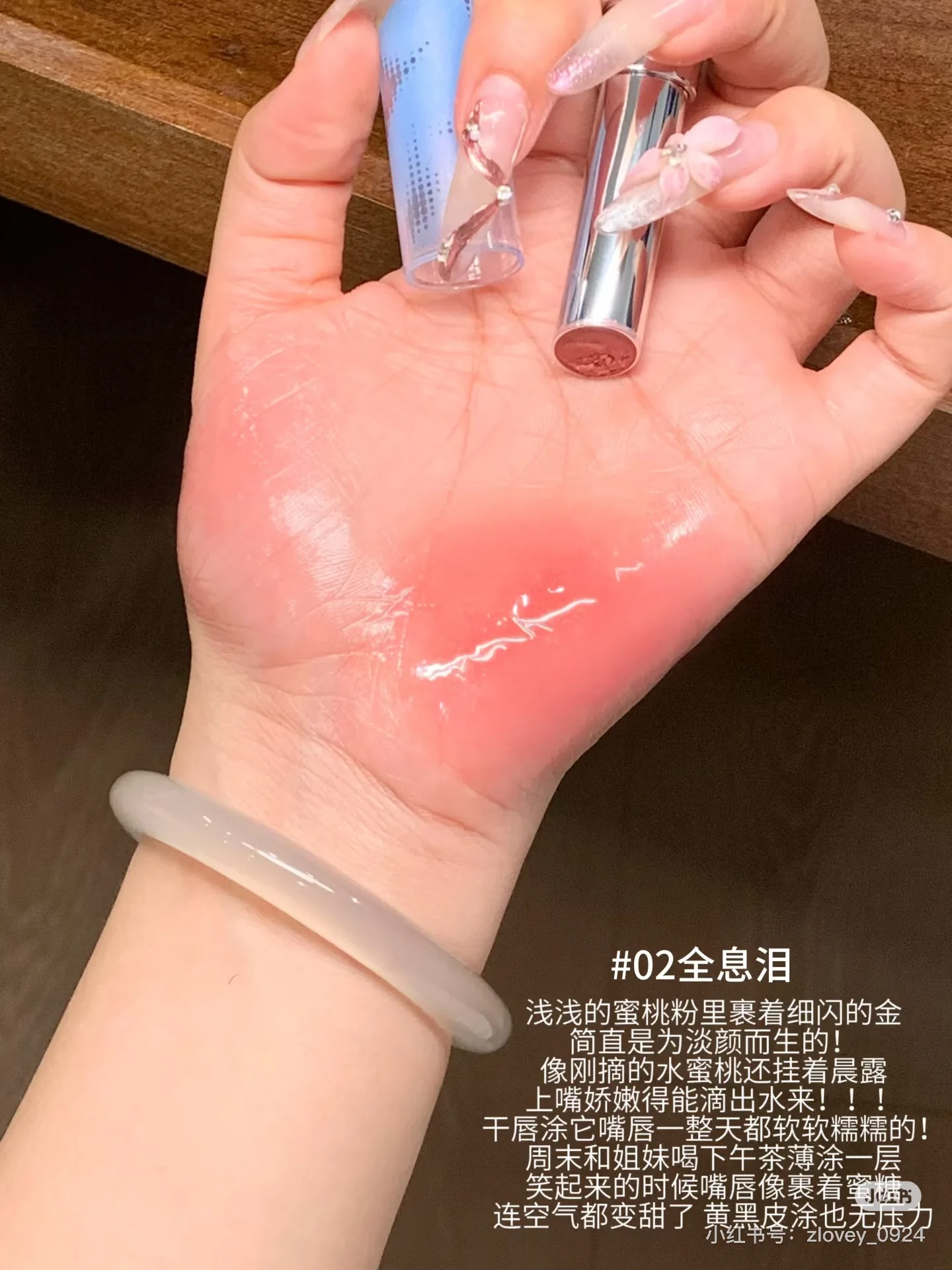 Qianyan Solid Lip Gloss Balsamo per labbra idratante color acquoso Balsamo per labbra tenero e a lunga durata