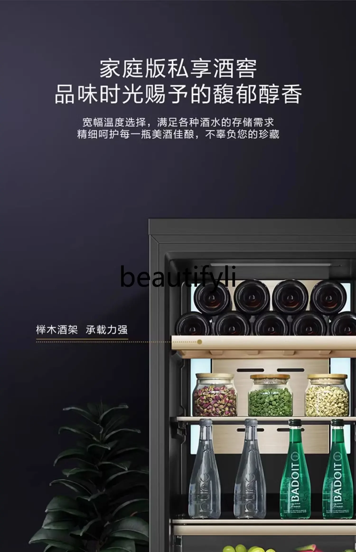 E132 172 لتر غرفة المعيشة المنزلية شاي صغير صنع تبريد الثلج ثلاجة صغيرة