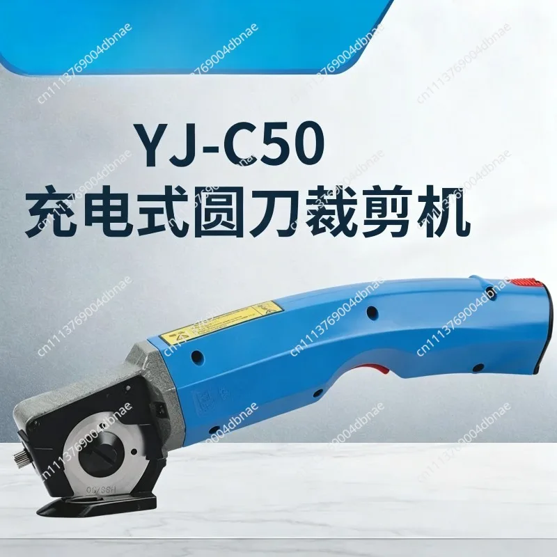 YJ-C50 Cordless Cutting Machine 600 RPM 35W Cutting Machine Cloth Leather Electric Scissors 100~240V Sewing Tool