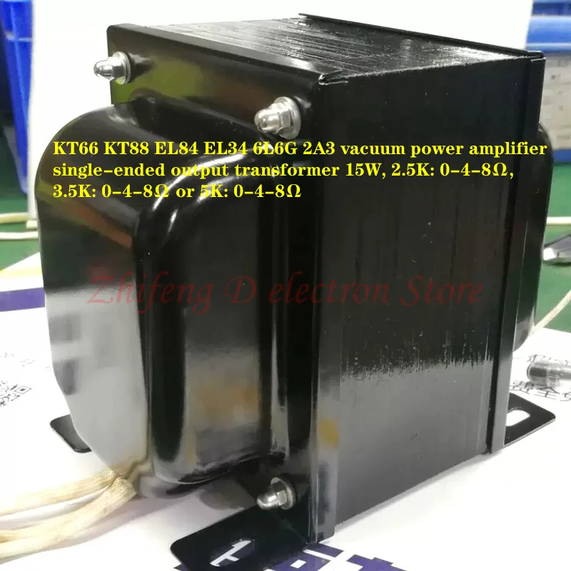 KT66 KT88 EL84 EL34 6L6G 2A3 vacuum power amplifier single-ended output transformer 15W, 2.5K: 0-4-8Ω, 3.5K: 0-4-8Ω or 5K: 0-4-8