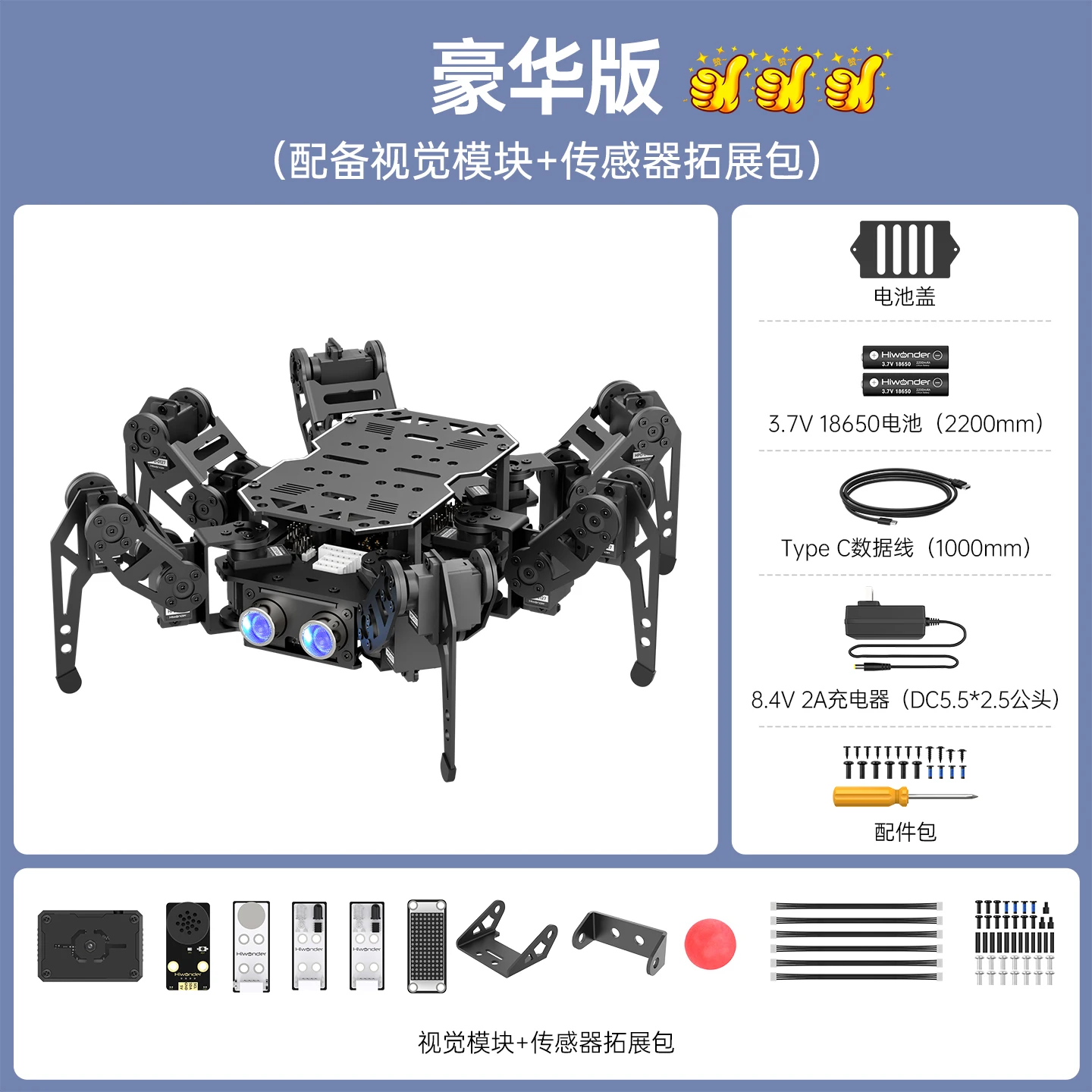 Variant: Orange/Black