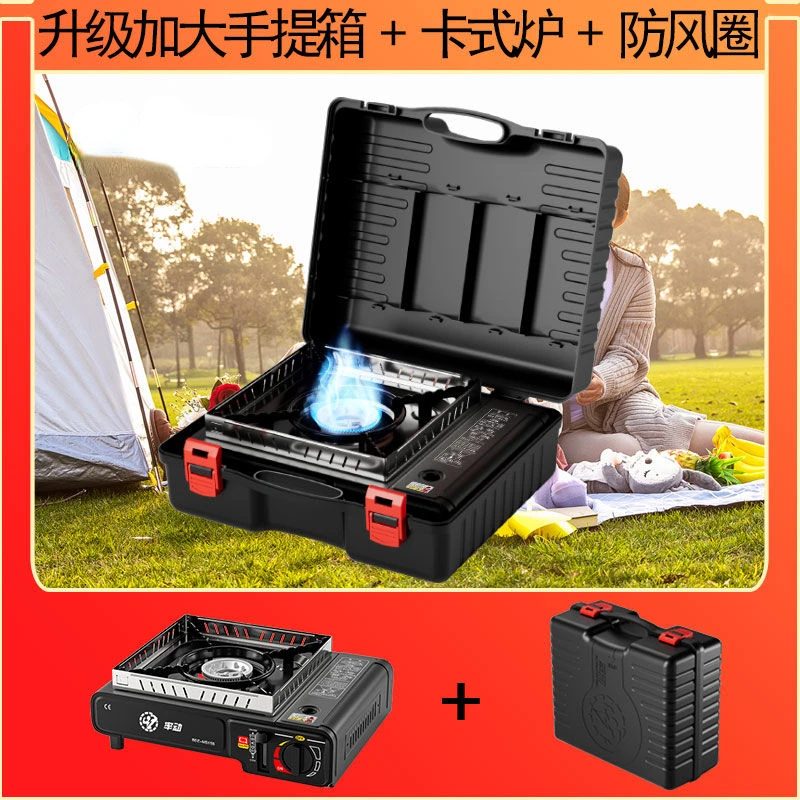 Card Style Stove with Increased Carrying Case, Barbecue Camping and Picnic Equipment, Outdoor Accessories, Upgrade of Card Style