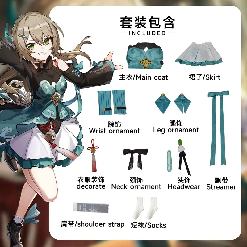 Honkai Star Rail Qingque disfraz de Cosplay para mujer, conjunto completo de vestido de estilo Sexy Con peluca, uniforme de fiesta de Halloween, traje de cómic