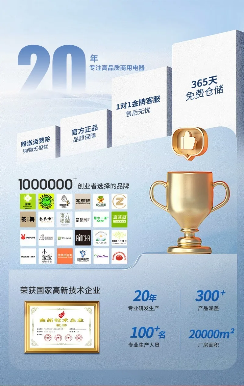 2026New ice-making drinking water all-in-one machine Commercial automatic smoothie machine Small desktop direct drinking machine