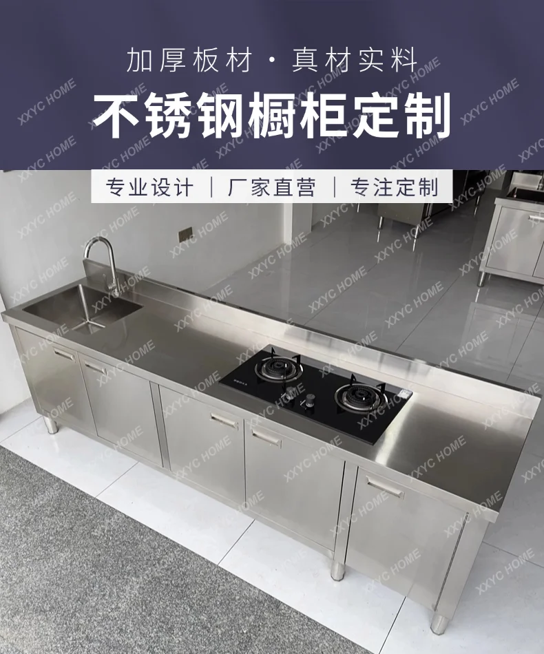 

A11 Stainless steel cabinet, cupboard, hand washing dish, basin cabinet, sink integrated workbench