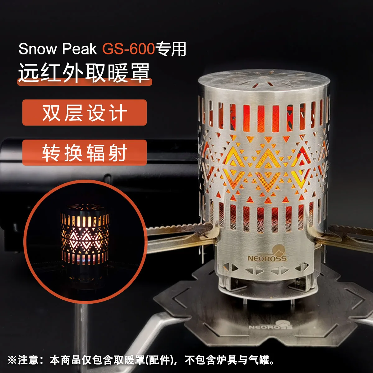 

Outdoor Camping Tent Hand Warmer for CB-JCB or For SOTO Spider Stove Is Suitable for Far-infrared Stainless Steel Heating Cover