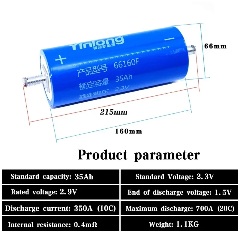 Bateria 2.3V 35Ah oryginalna Yinlong LTO 66160 10C DIY 12V 4s odporna na niskie temperatury baterie litowo-tytanowe bezcłowe