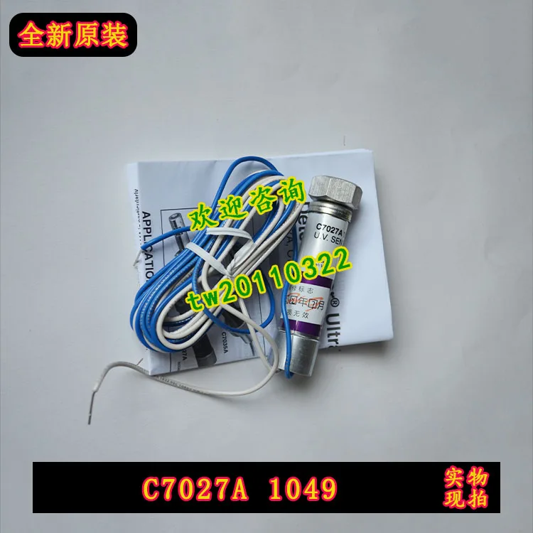 [Physical Photo] Honeywell Honeywell Ultraviolet Flame Detector C7027A1049 Is In Stock.