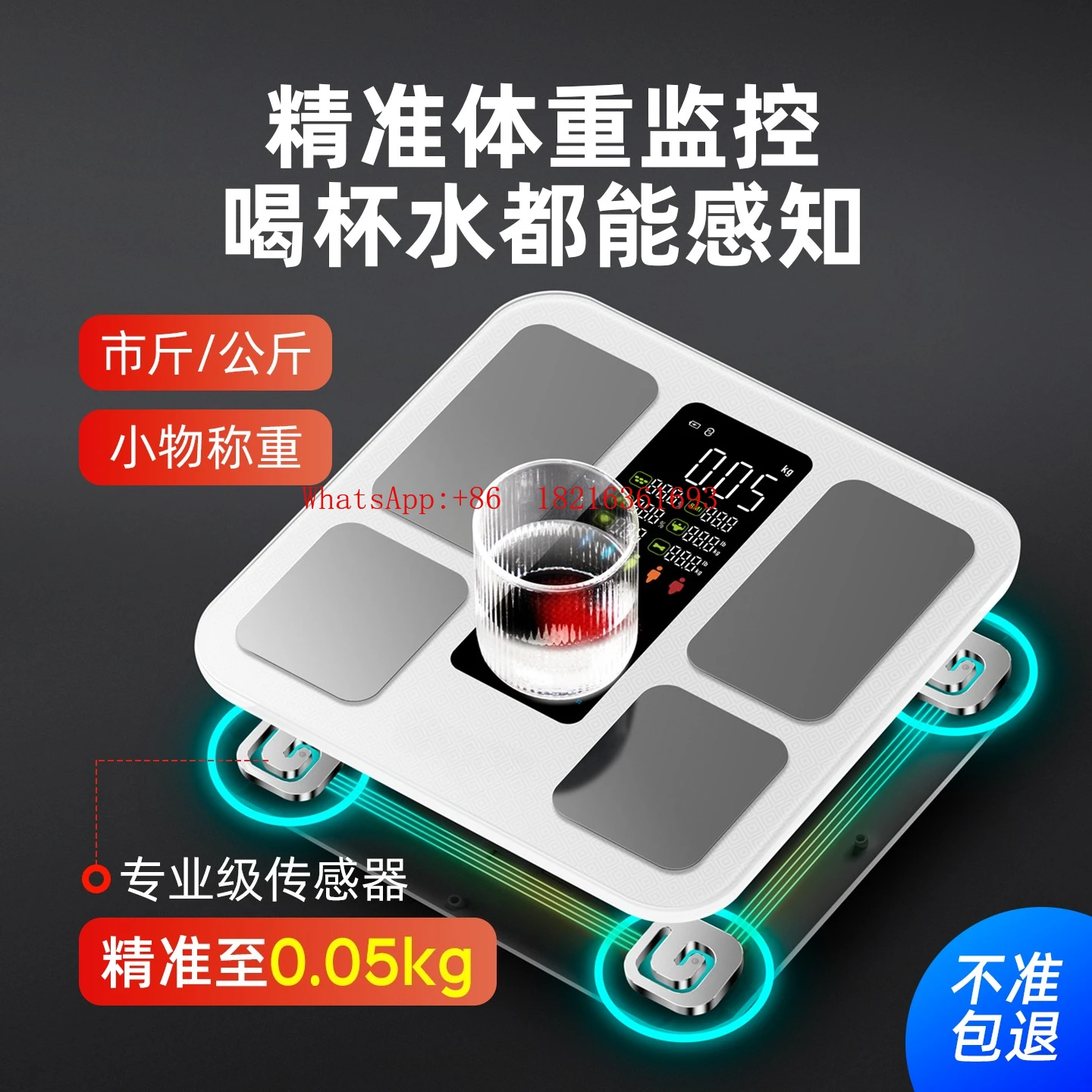 High Precision Specialized Intelligent Body Fat Scale for Household Small Charging Human Electronic Scale
