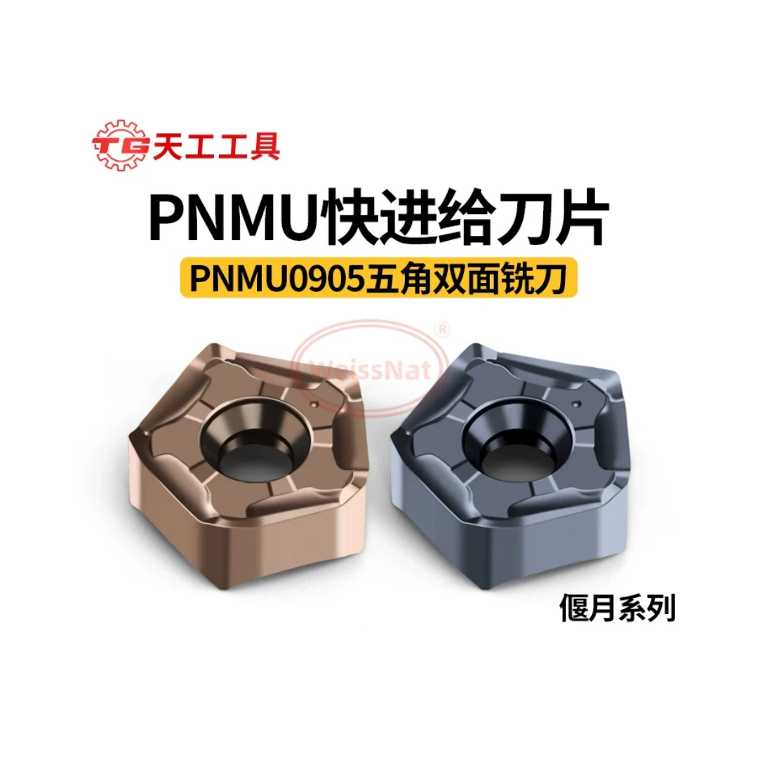 

Твердосплавные фрезерные пластины PNMU0905GNER-M33 TU5250 TM5250