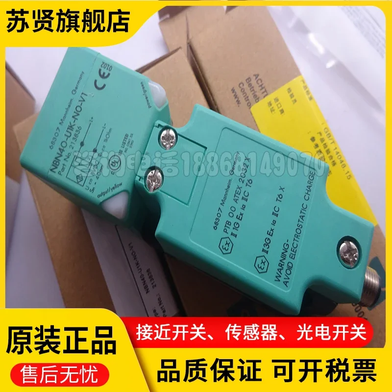 

NBN40-U1K-NO NBN40-U1K-NO-V1 brand is ZCHSHE