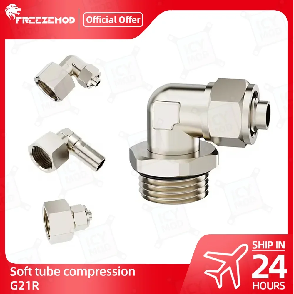 

FREEZEMOD Hard Tube Compression Radiator Water Tank Rotate Fitting G1/2 internal and external hex wrench position G21R